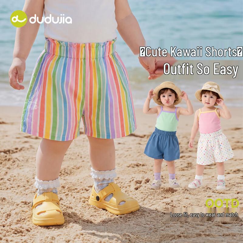 Dudu Family Girls  Cartoon Striped Summer Shorts 120