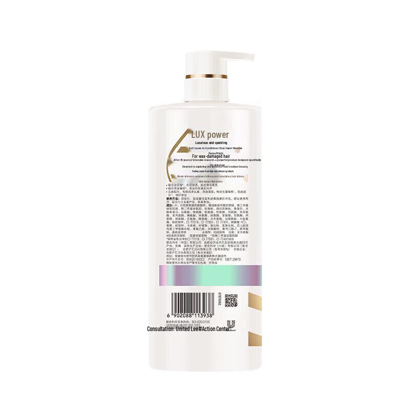 lux Revitalizing Anti-Dandruff Shampoo