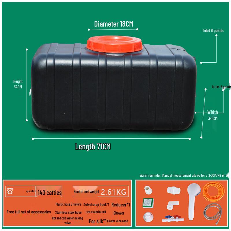 Aokewen Square Solar Water Heating Bucket