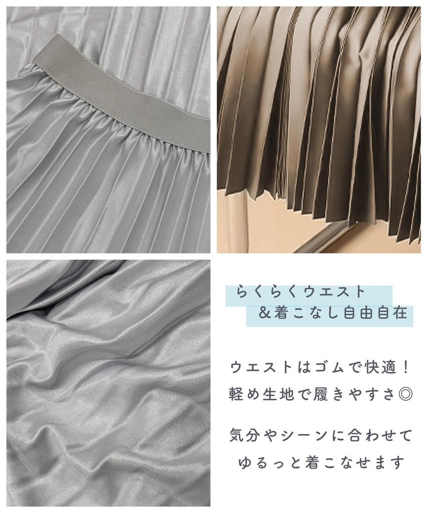 J.STORE Pleated Skirt, Shiny Flare Skirt, Formal, Casual, Wedding, Lolita, School, Solid Color, Summer, Black, 5S-J15-BKXL