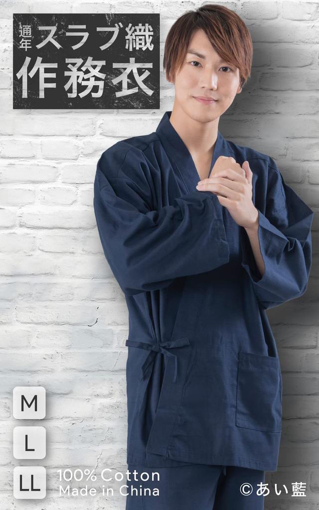 Aiai Men's Slub-Woven Samue, Year-Round Wear (LL, Navy)