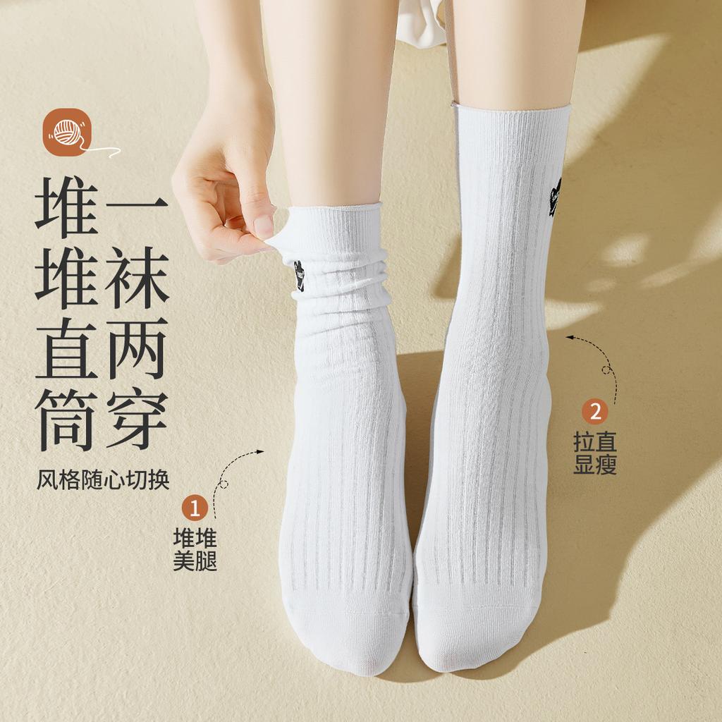 5-Pair Women's Cotton Love Embroidered Middle Tube Socks