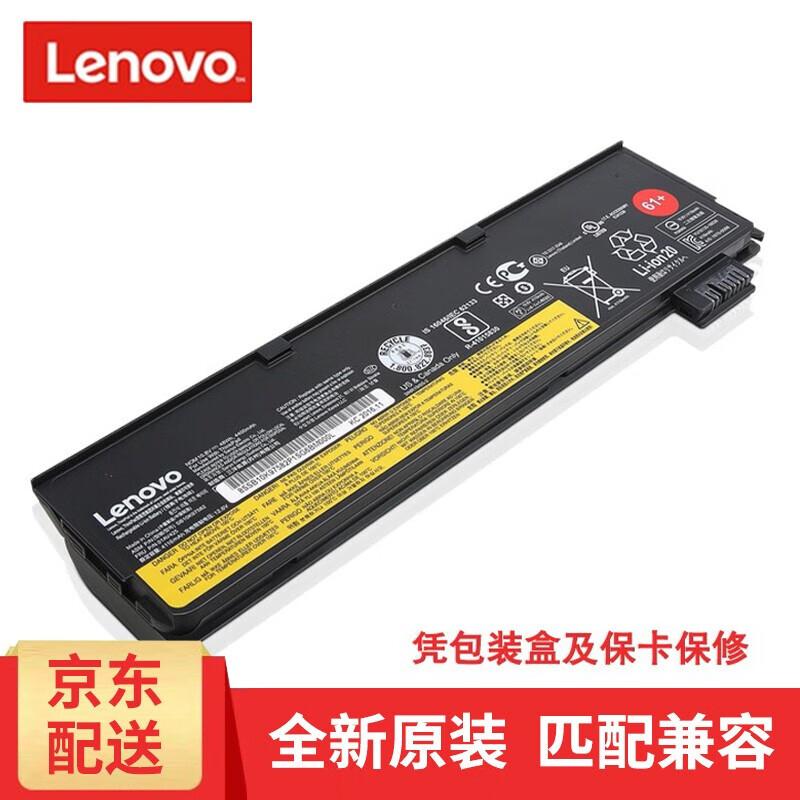 Lenovo ThinkPad T/P Series Laptop Battery