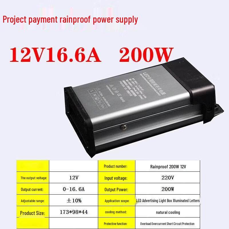 

Jundingying 200W 12V Rainproof LED Power Supply