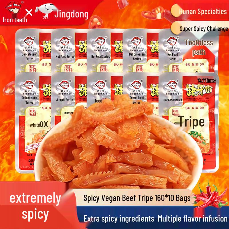 Que Ya Chi Hunan Specialty Spicy Snacks