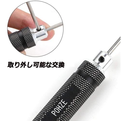 Titanium Nitride Hex Wrench Driver, Precision Screwdriver Set for Drones, 4-Piece Set (1.5mm, 2.0mm, 2.5mm, 3.0mm)