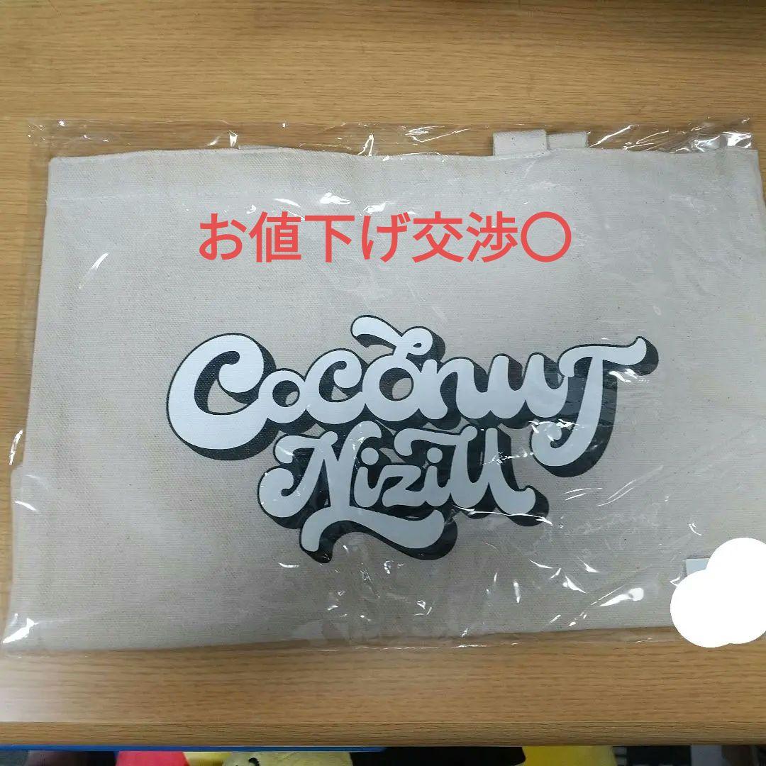 

[USED] NiziU album COCONUT SONY bonus tote bag