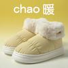 Fashion Winter Women Man Boots Snow Boot Plush Waterproof Platform Cotton Shoes Plush Warm Indoor New Comfort Anti Slip Ankle Boots