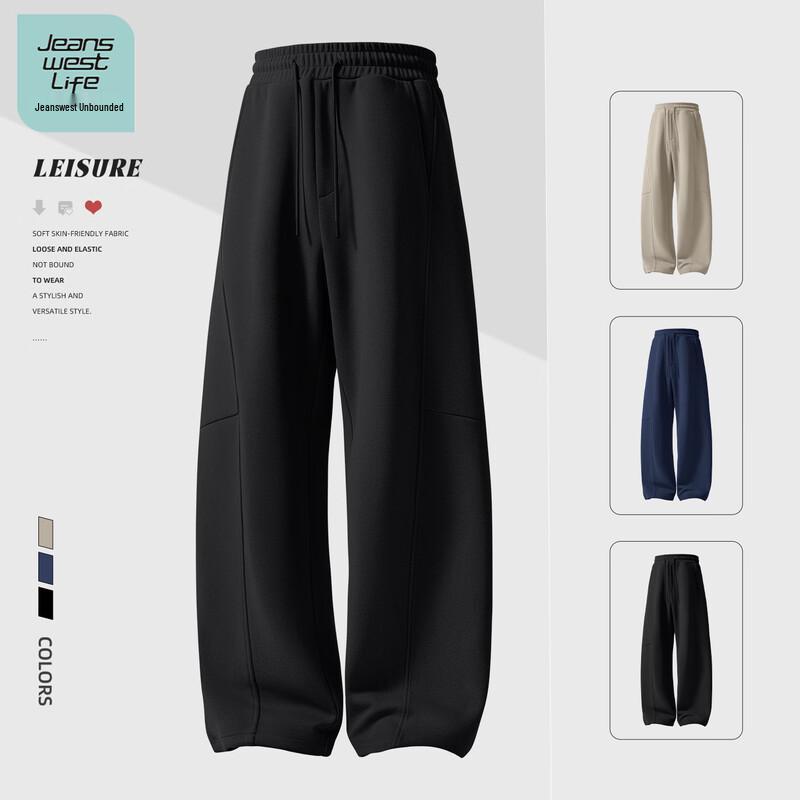 

JEANSWEST LIFE Мужские свободные спортивные штаны Изогнутый нож 2XL