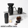 JOINOUT Cake Cup Hand-Brewed Coffee Set Coffee Pot Hand-Cranked Grinder Filter Cup Hand-Brewed Appliance Complete Set Of Gifts