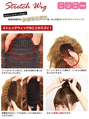 Priscilla Stretch Wig Glam Curl AC-85 Heat Resistant TMGX Mix Ash Gold