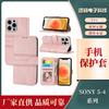 Telefon kapları – Smartphone Bumper Kılıflar