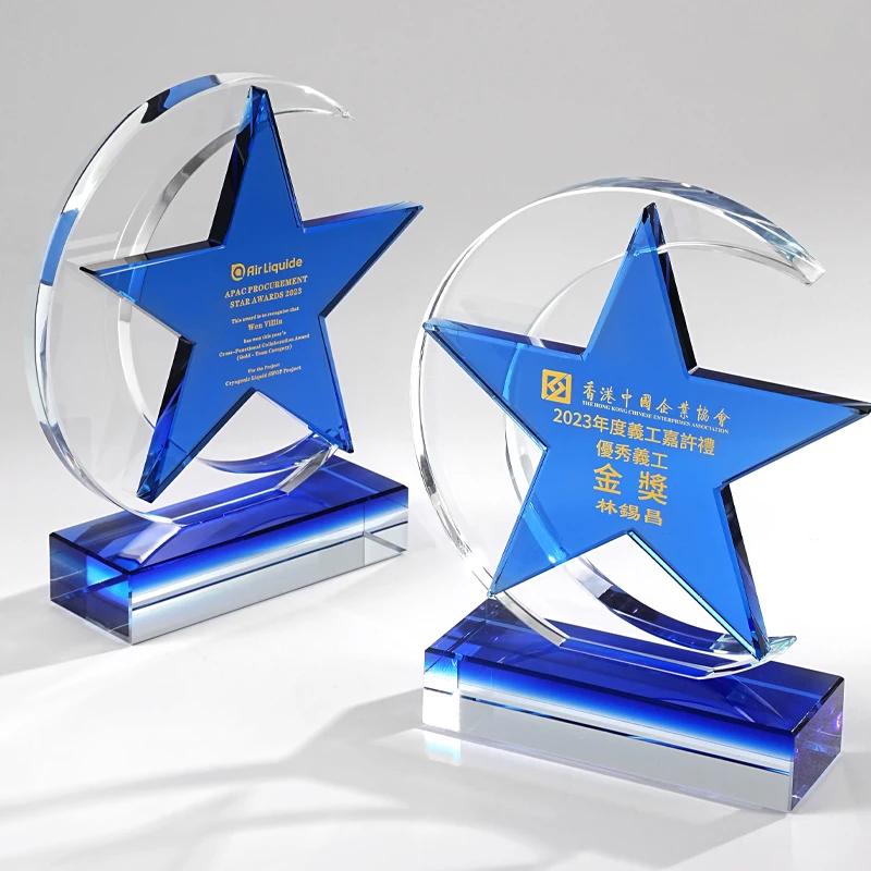 Customized Crystal Trophy, Annual Meeting Celebration Excellent Sports Souvenir Home Decoration, Blue Pentagram Glass Medal, 1Pc
