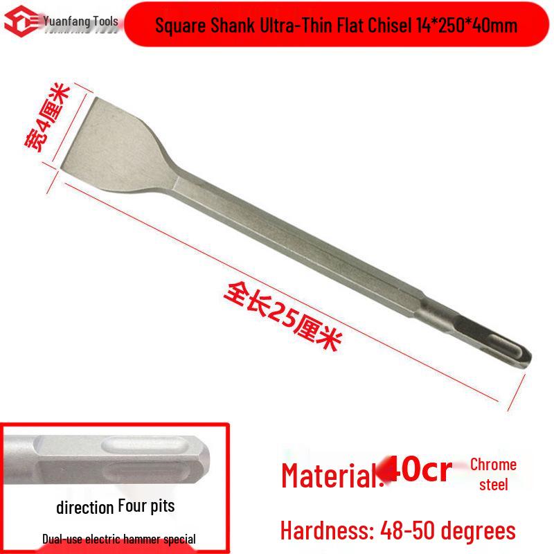 Electric Hammer Drill Set: Square/Round Shank with Pointed, Flat, U-shaped Chisels, Pick Head, Shovel, and Slotting Through-wall Drill.