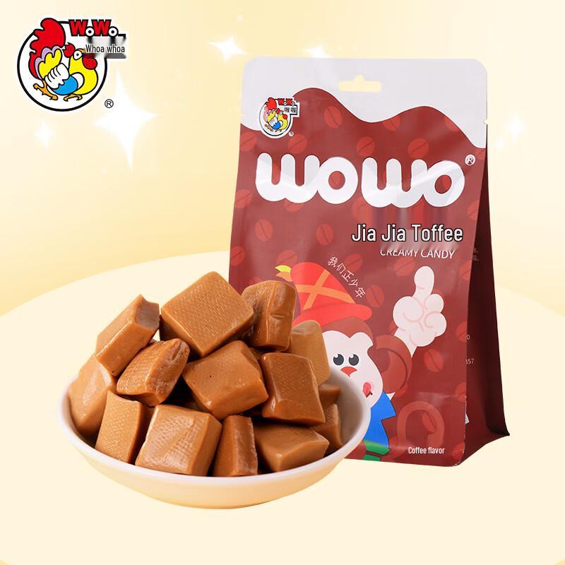 O O Jia Jia Coffee Flavored Milk Candy