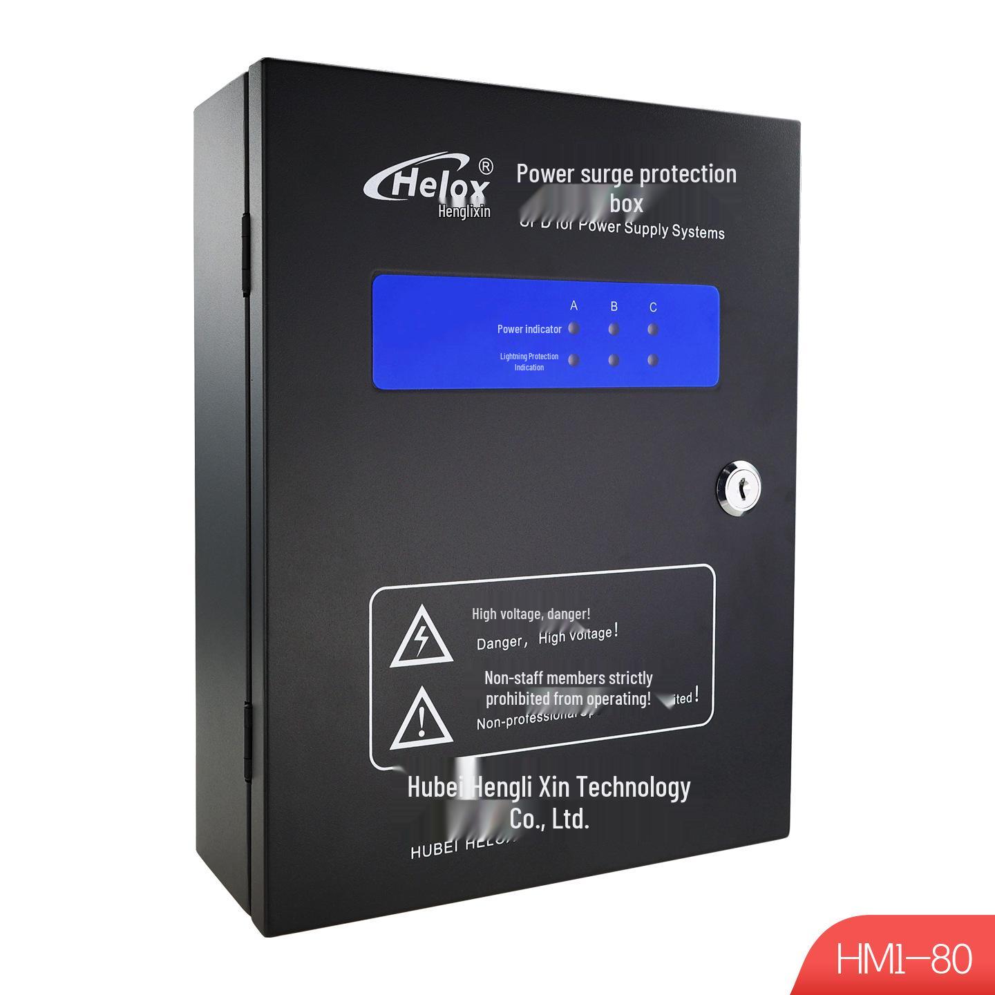Heng Li Xin 380V 80KA Level 1 Three-Phase Power Surge Protector HM1-80 No