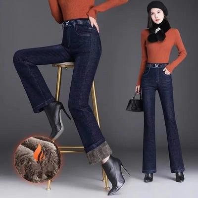 Women's Winter High-waisted Padded Jeans Thickened Warm Micro Flared Pants