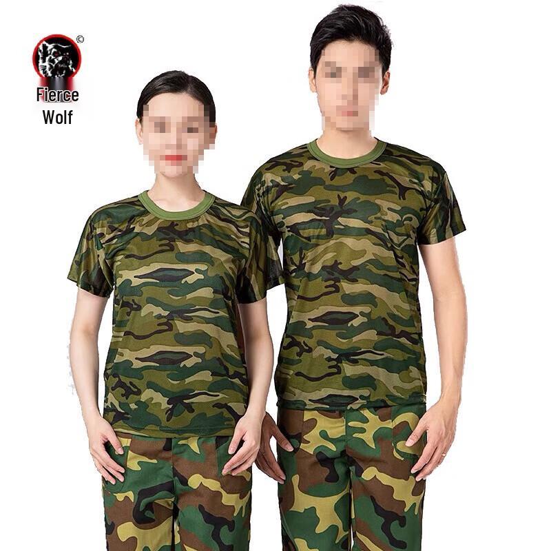 Hanlang Military Training Camouflage Uniform Set 38