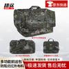 Gengtu Large Capacity Camouflage Carry Bag