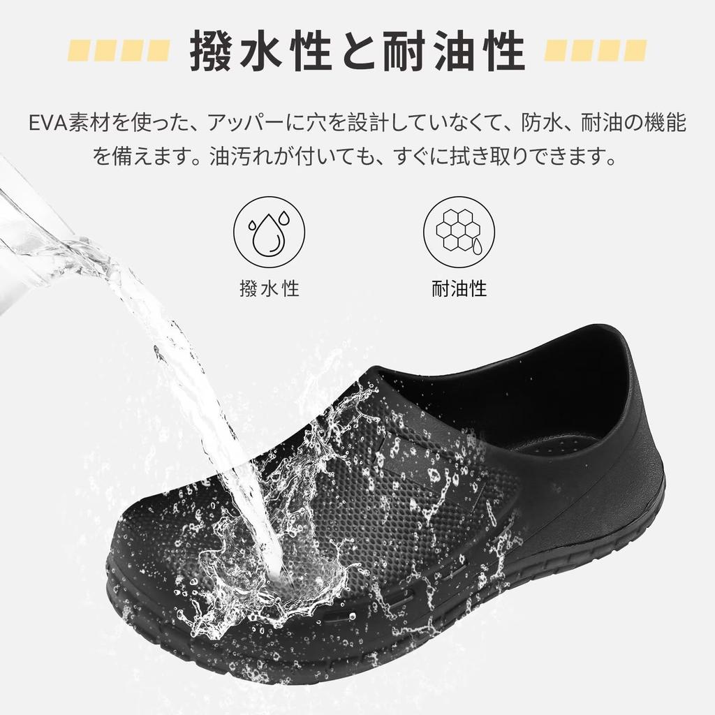 [kamafy] Men's Non-Slip Kitchen Shoes, Waterproof Cook Shoes, Anti-Slip Kitchen Shoes, Lightweight, Oil-Resistant, Waterproof, Sizes 24.0cm - 28.5cm