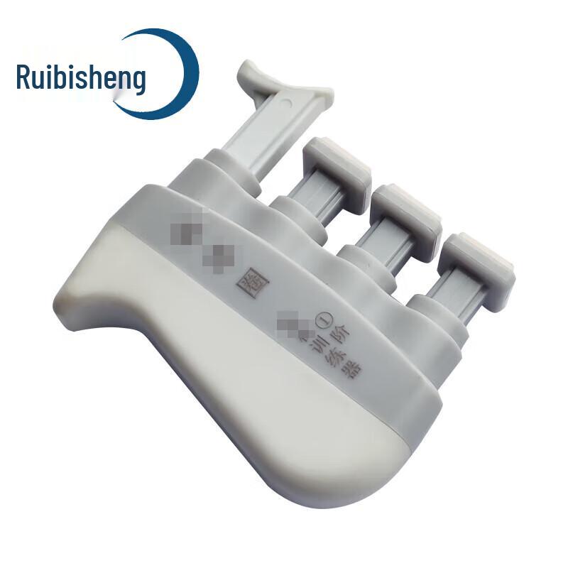 Ruibixing First-Stage Trigger Trainer