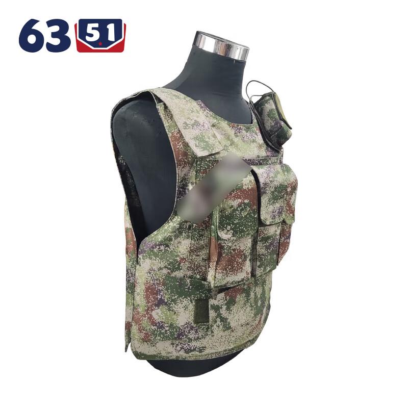 6351 Tactical Vest with Magazine and Radio Pouches