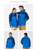 Unisex Windproof Ski Jacket: Fleece Lined, Thickened, Three-in-One for Outdoor and Mountaineering.