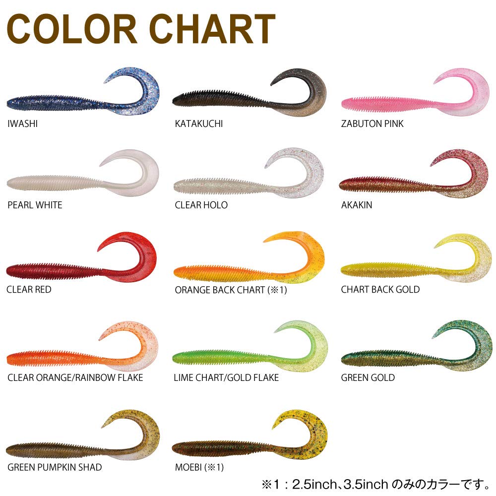 Megabass KEMURI CURLY 3.5inch Moebi