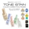 VDL Tone Stain Color Correcting Primer 01 Mint SPF33 Makeup Base for Acne and Uneven Skin Tone Korean Cosmetics 13ml Mini Size Trial PA++ Redness,