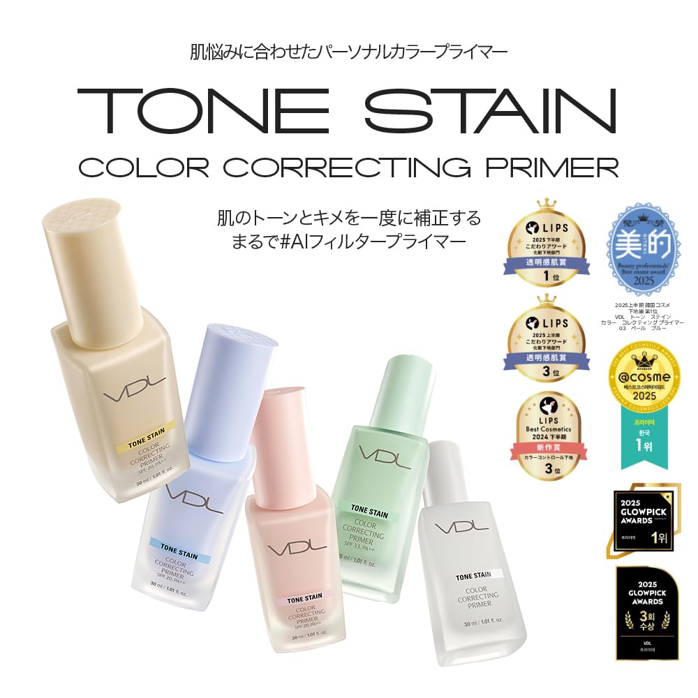 VDL Tone Stain Color Correcting Primer 01 Mint SPF33 Makeup Base for Acne and Uneven Skin Tone Korean Cosmetics 13ml Mini Size Trial PA++ Redness,