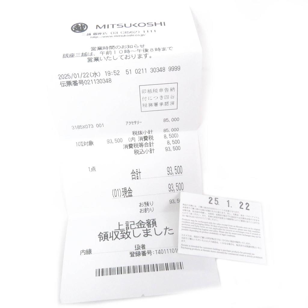 Pristine HERMES Ring Corey de Cyan Purchased in 2025 Silver AG925 Women Used