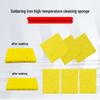 Heat-Resistant Beige Soldering Sponge: Constant Temperature, Tin Wiping, 3.5*5/6*6cm