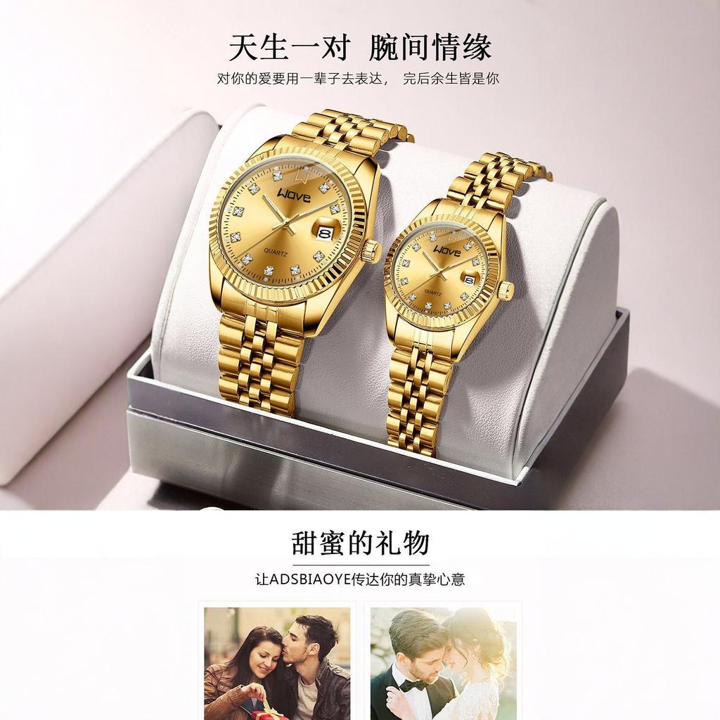 Langjue Watch Men'S Versatile Men'S Watch Calendar Men'S Watch Couple Watch