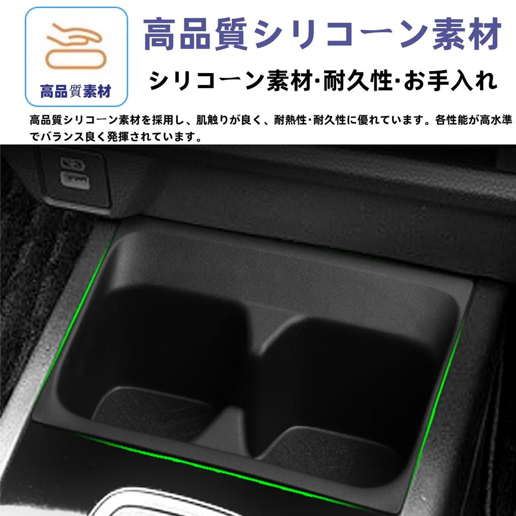 Glealcco Center Console Drink Cup Holder Tray Mat Custom Interior Parts Fits the New DG5 Series - - WR-V