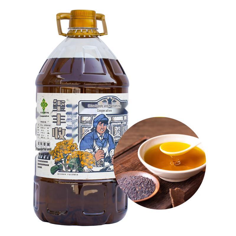 Xi Feng Shou Original Scented Rapeseed Oil