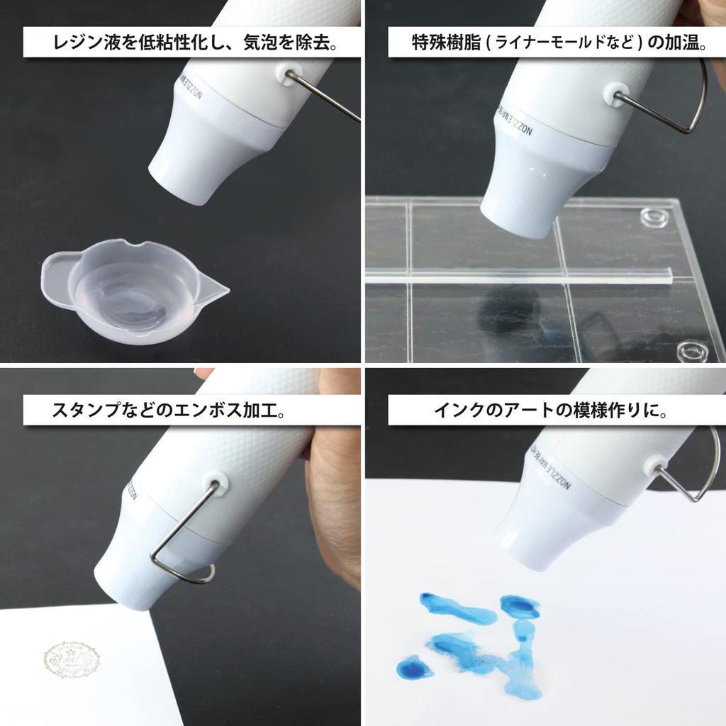 Padico Resin Bubble Remover Lightweight Handy Heater 180g For Use with 100v In Japan PDC403365