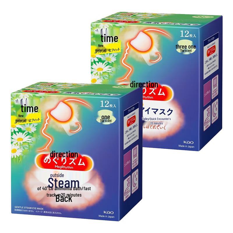 

MegRhythm Steam Eye Mask - Chamomile