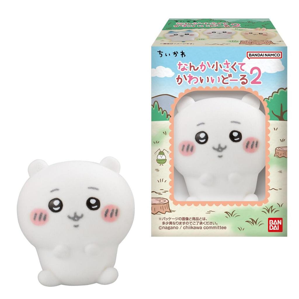 Chiikawa Small and Cute Dolls 2, Box of 8 (Candy Toy)