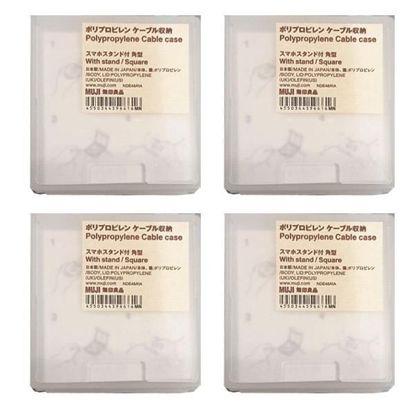 

MUJI good plain cable storage case smartphone stand x 4 4EA