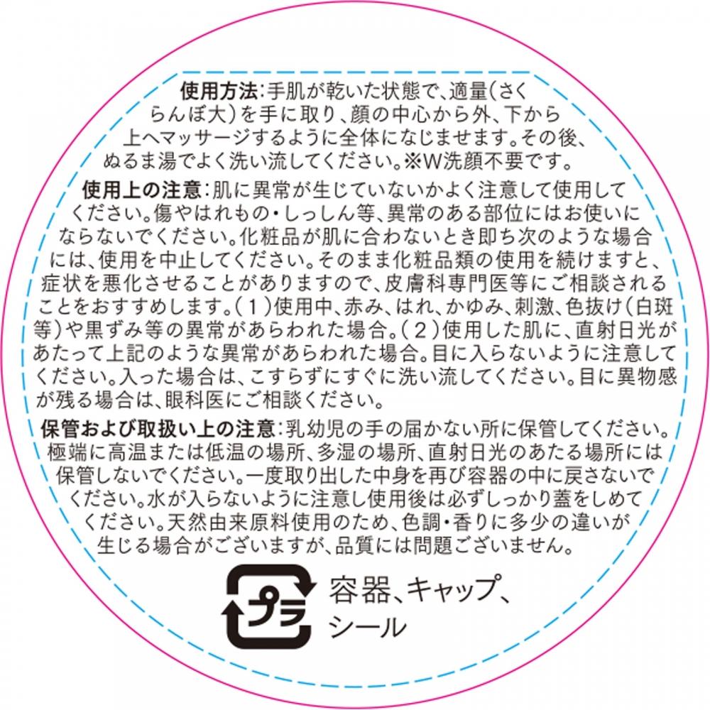 Duo Duossa Cleansing Gum Clear Ex 18g Premium Anti Aging