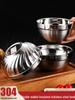 Zhaoran 304 Stainless Steel Insulated Soup Bowl 16cm