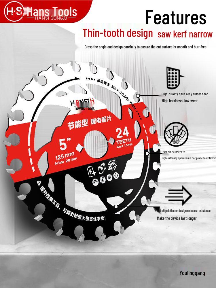 Hans 5-inch Electric Circular Saw: Energy-Saving Handheld Woodworking Blade