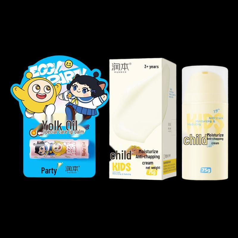 

Runben Kids Moisturizing Cream & Lip Balm Set