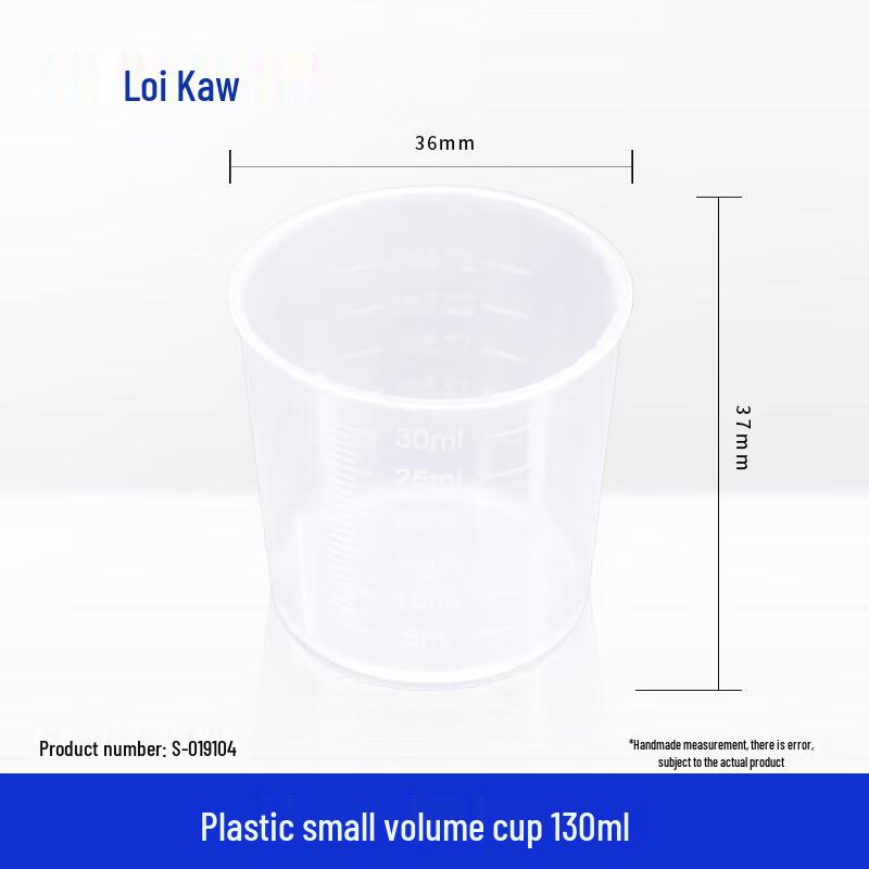 Leigu Plastic Measuring Cup 30ml