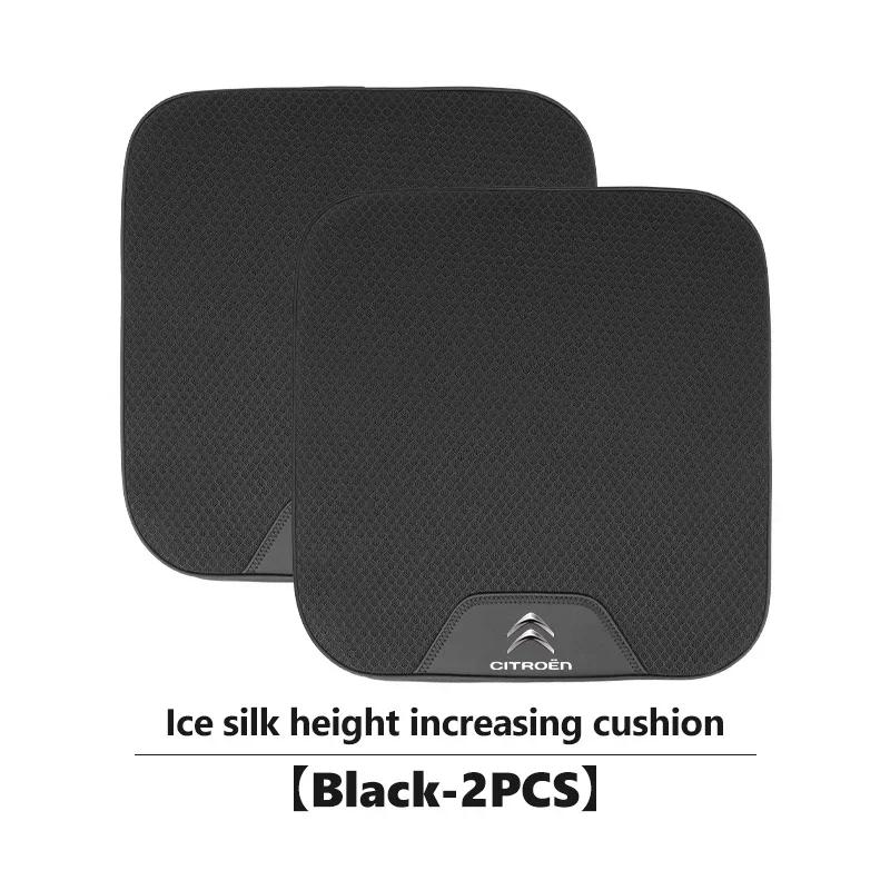 Car Rear Front Seat Anti-slip Pad Protect Mat Ice Silk Cushion For Citroen C5 C1 C2 C6 C4L DS3 DS4 DS5 C-Elysee Grand Berlingo ajx256