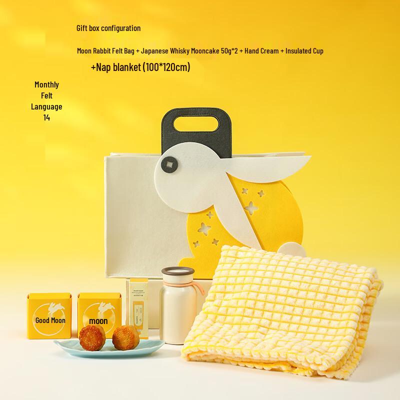 Mid-Autumn Festival Moon Rabbit Gift Set