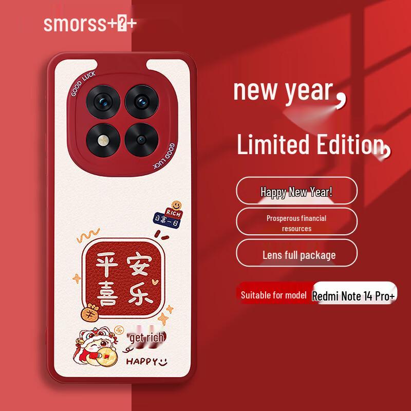 Smorss Чехол для телефона Redmi Note 14 Pro+ с текстурой ягненка Redmi Note 14 Pro+
