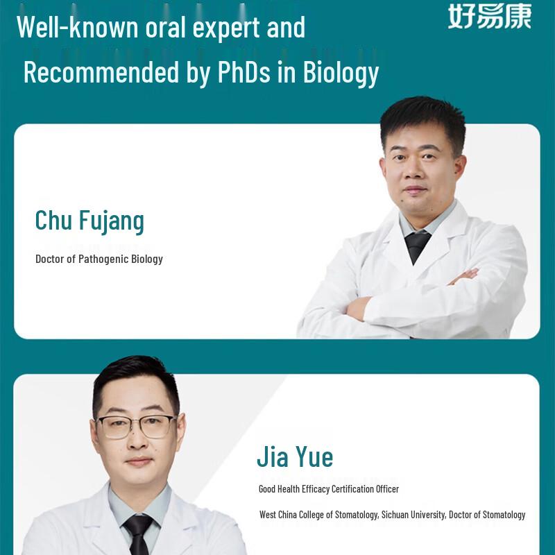 HAOYIKANG Lysozyme Anti-Caries Toothpaste