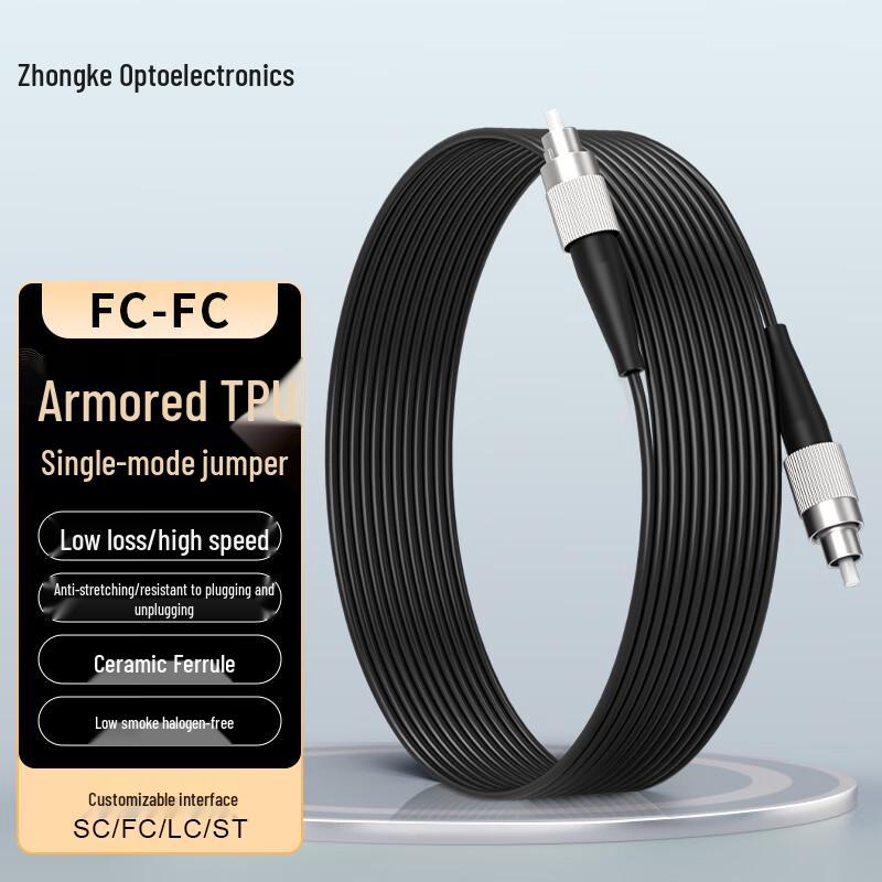 

ZK FC-FC Single-Mode Field Fiber Optic Patch Cable 25 meters