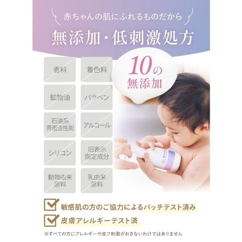 (Keratta) Baby Lotion BAUVA 400ml Large Capacity [Co-developed with Dermatologists] Baby Cream Baby Moisturizing Additive-Free Newborn Value